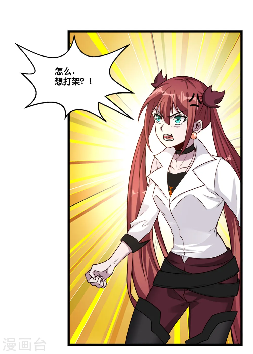 第152话 百人1