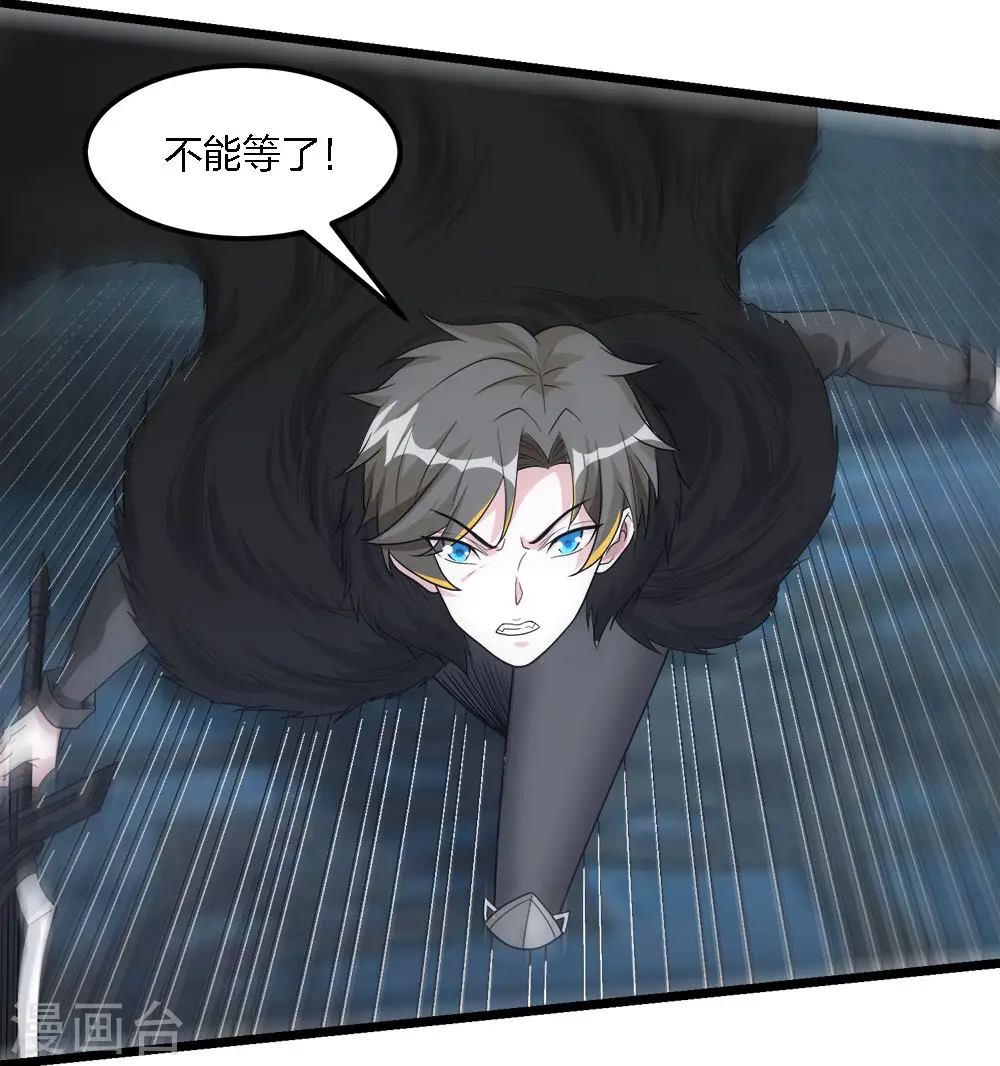 第174话 亡灵的委托29
