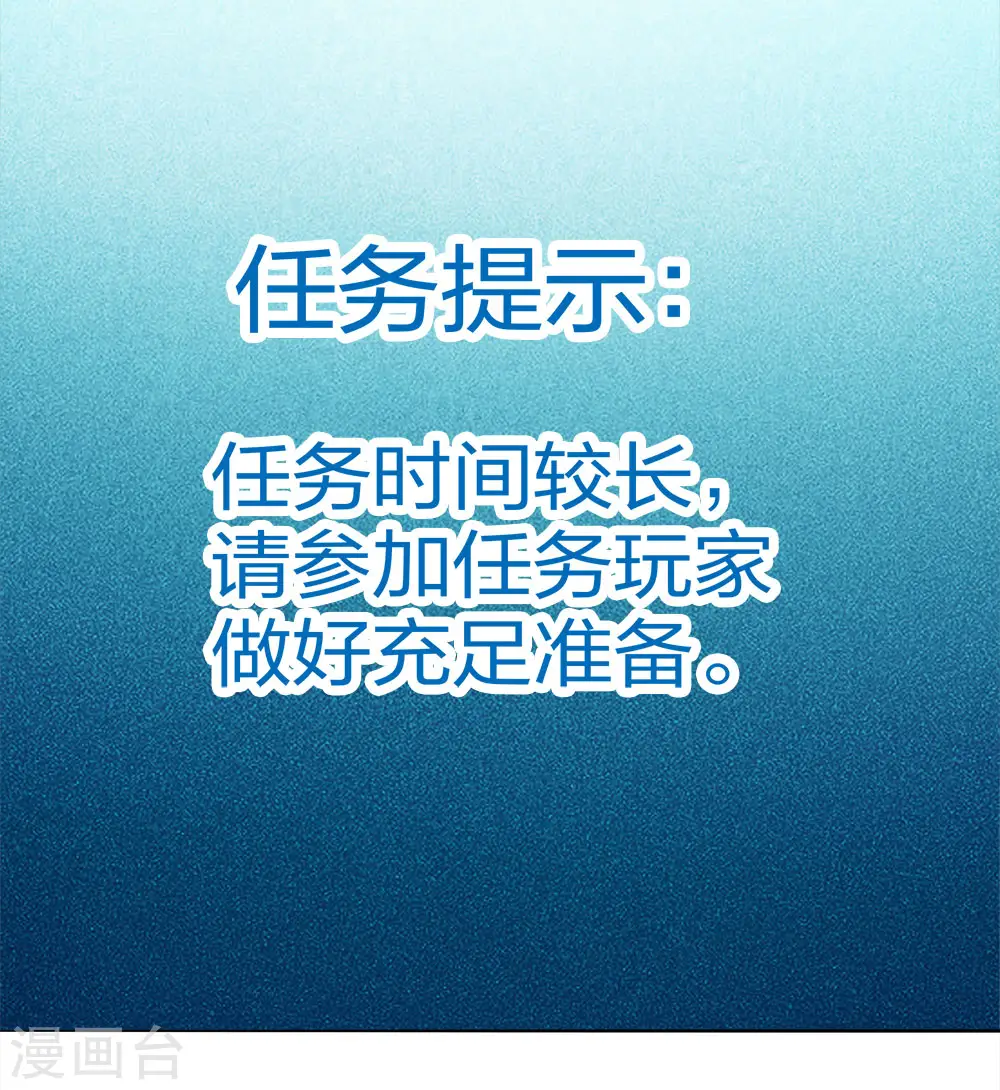 第214话 意外支援9