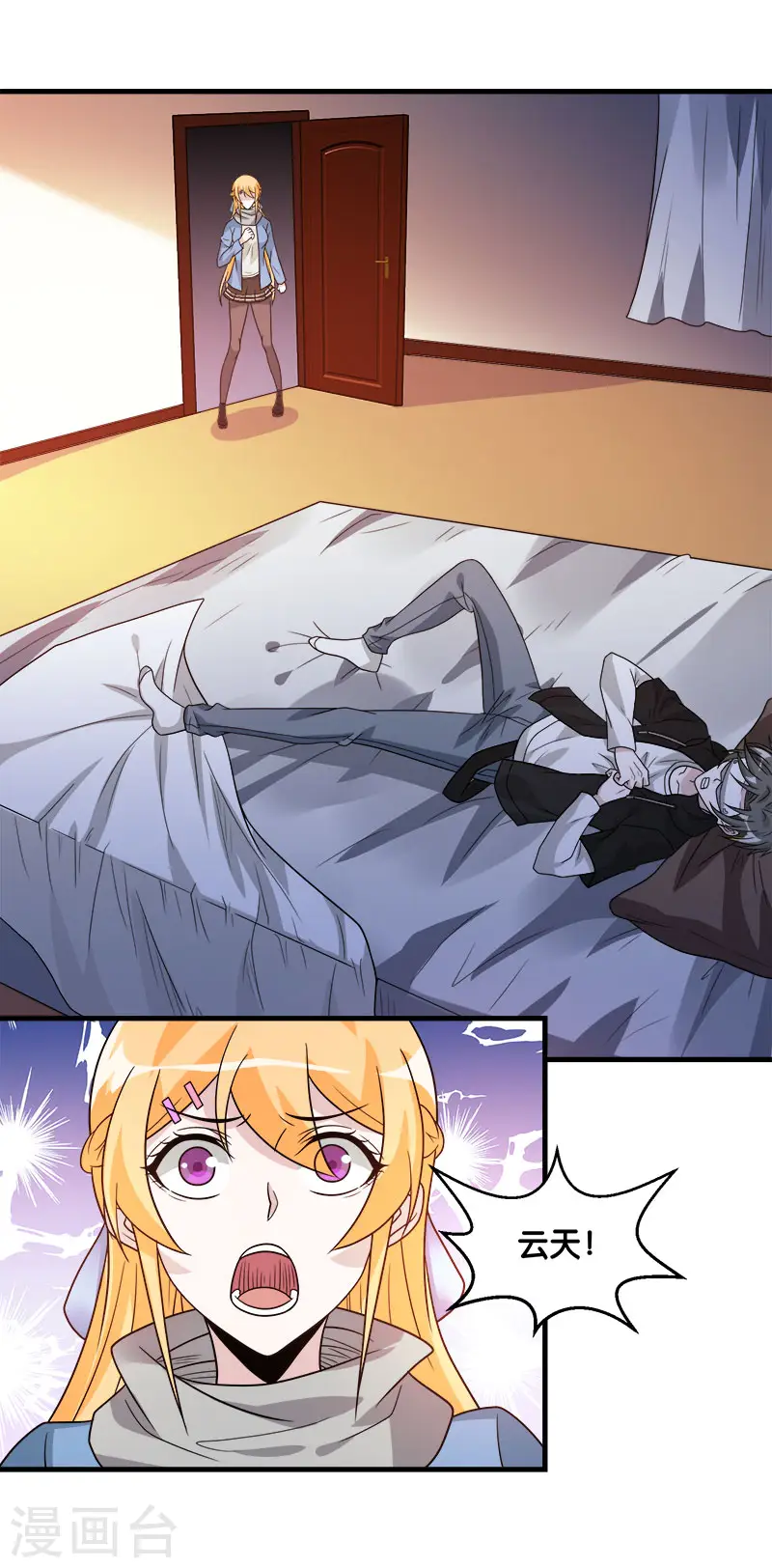 第116话 你是谁……23