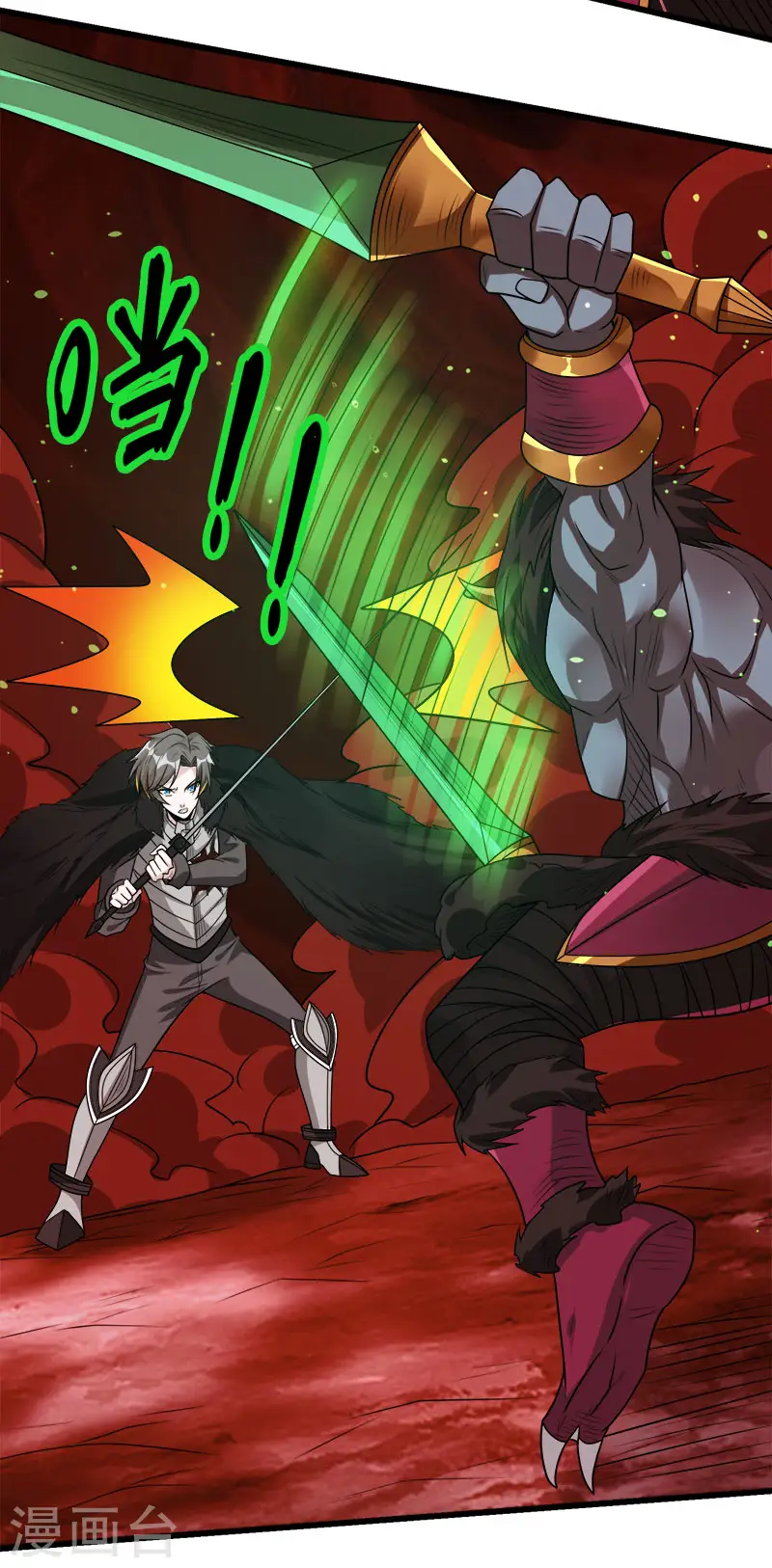 第116话 你是谁……4