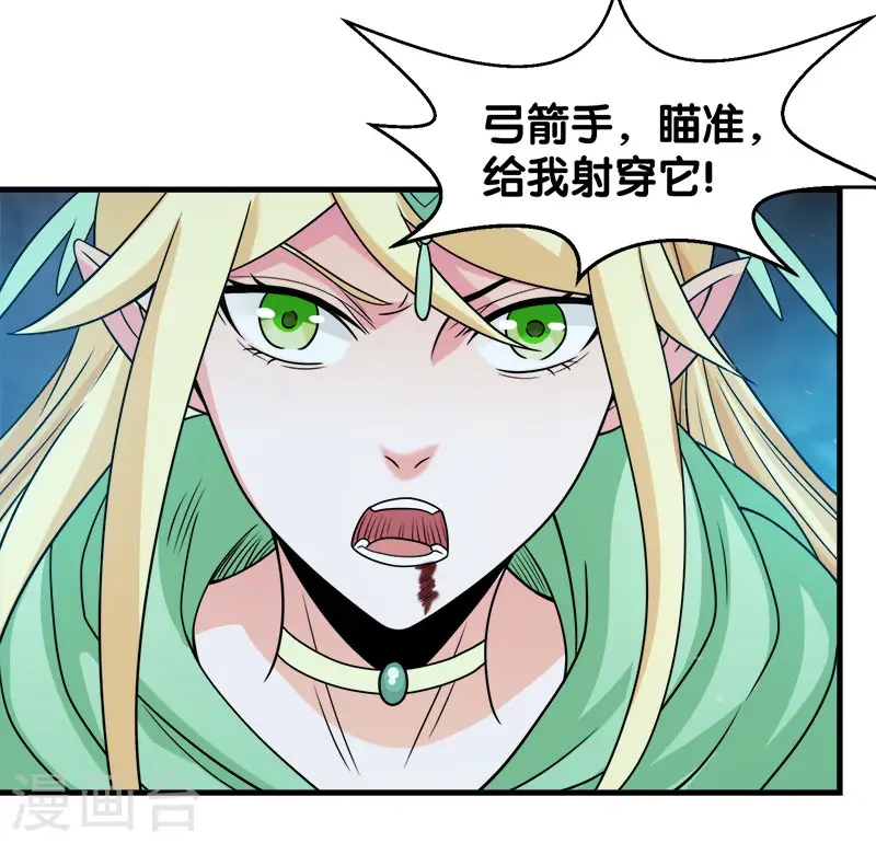 第53话 激战噬骨者17