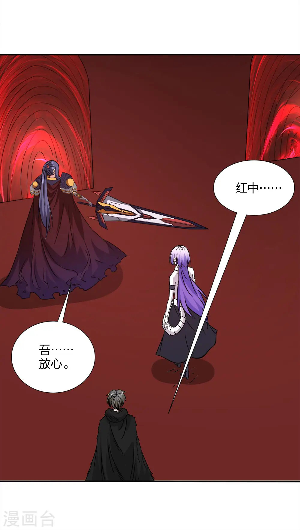 第224话 谁算计谁14