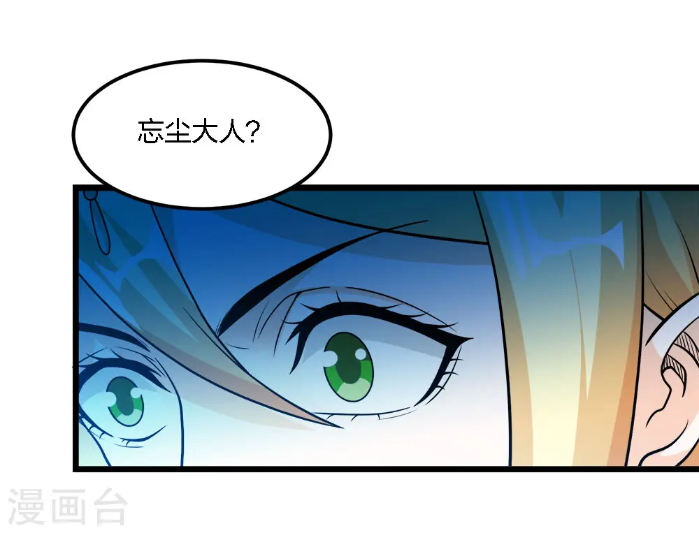 第176话 情报27