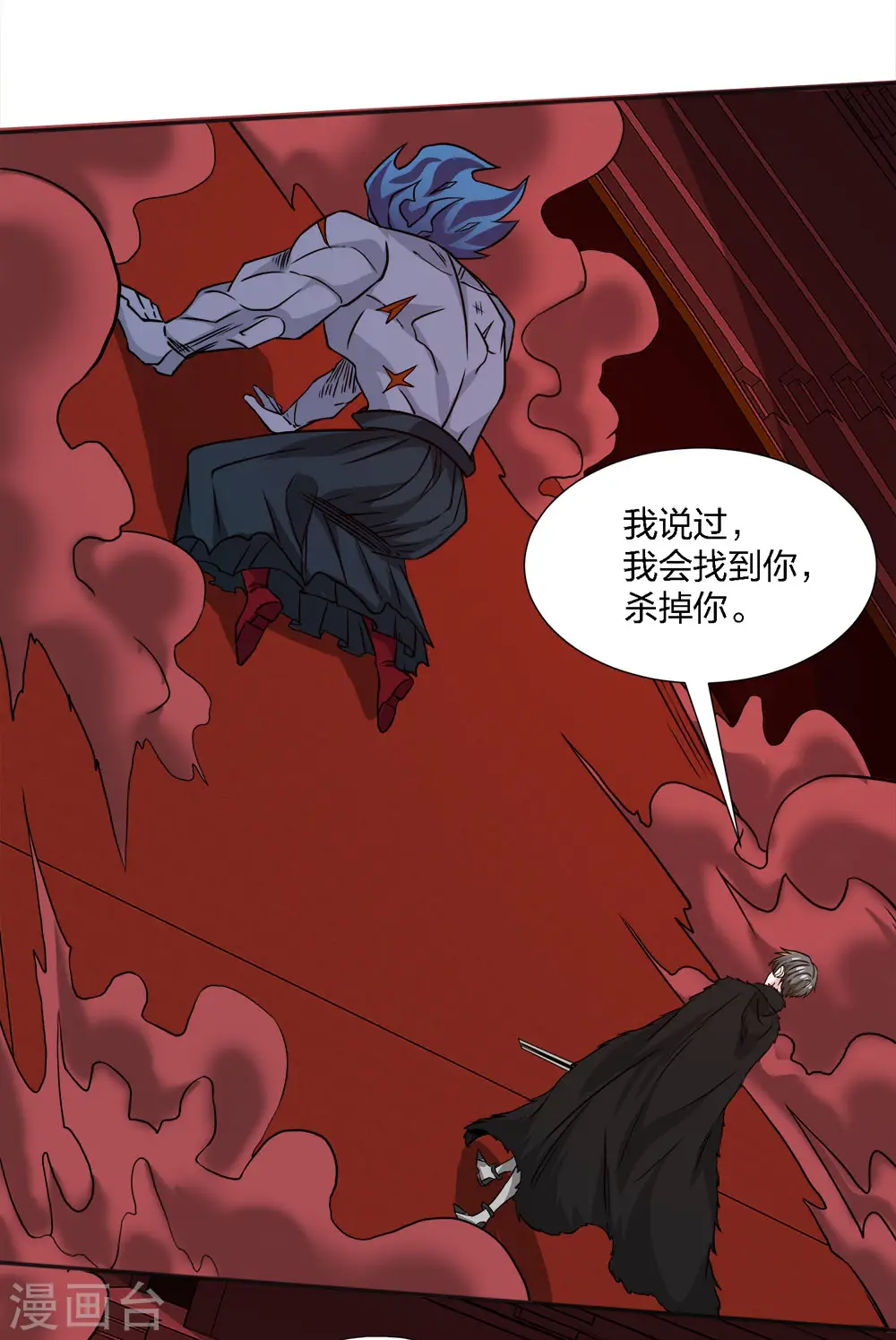 第226话 送你去见死神大人20