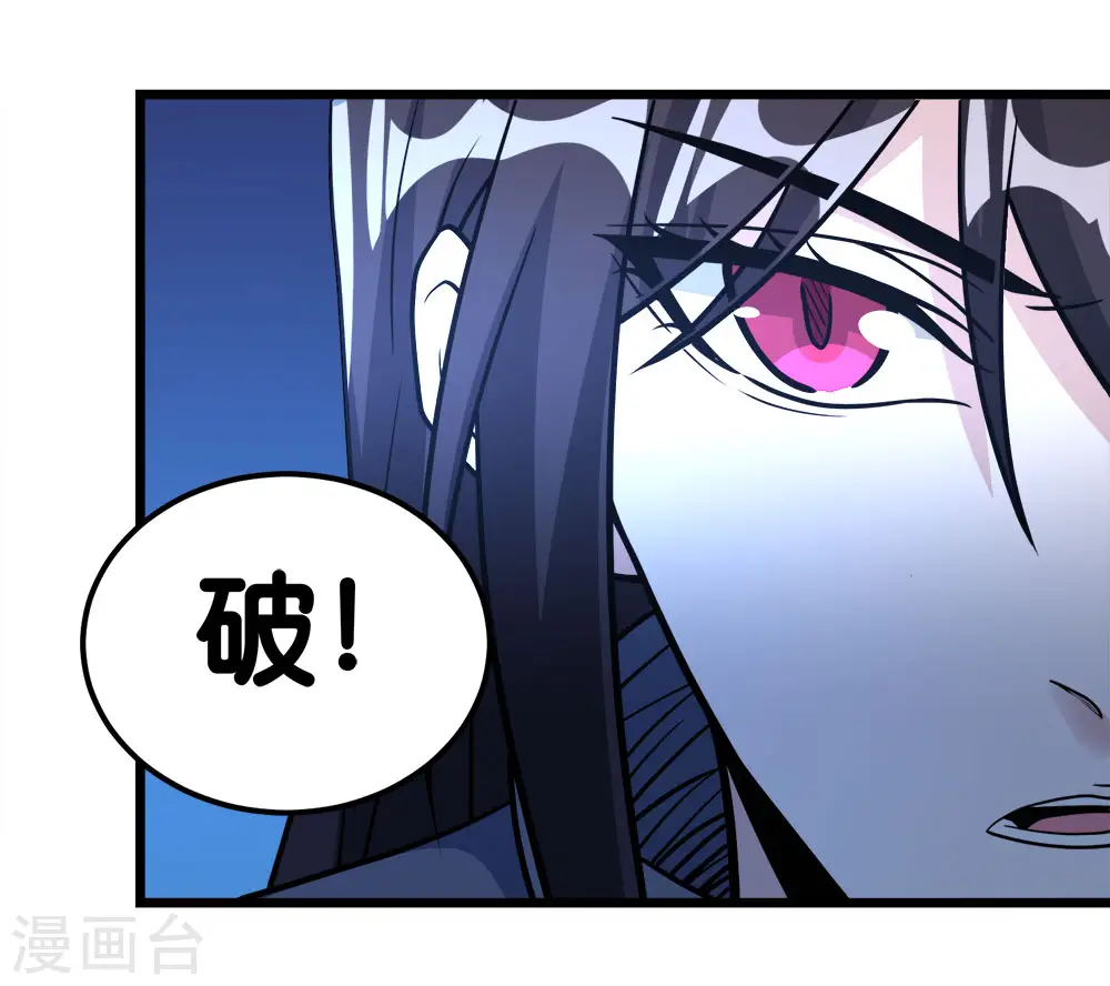 第155话 无风无浪3