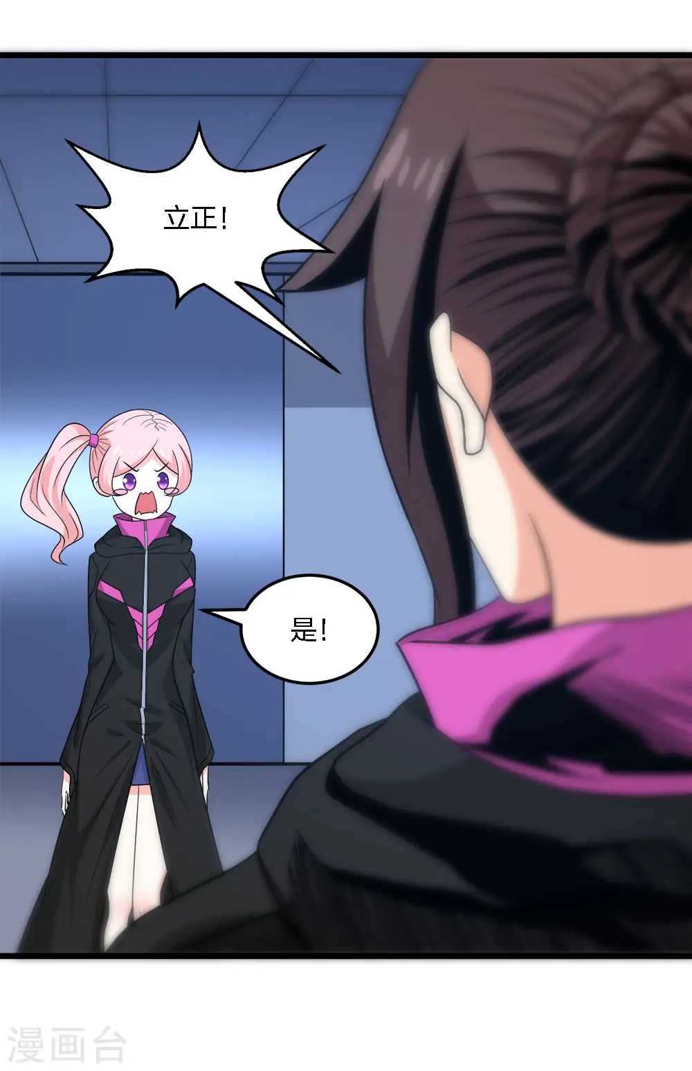 第227话 回归28