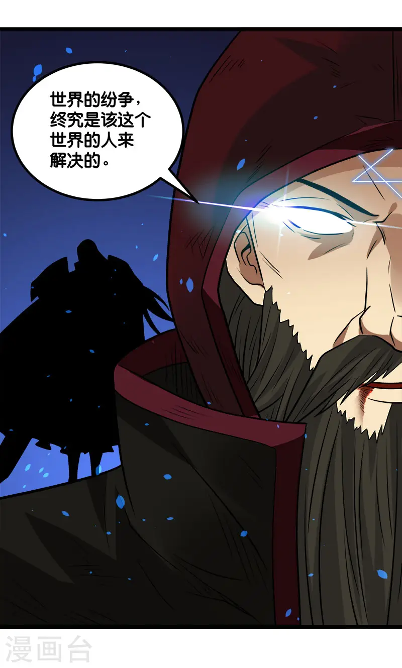 第129话 奥义25