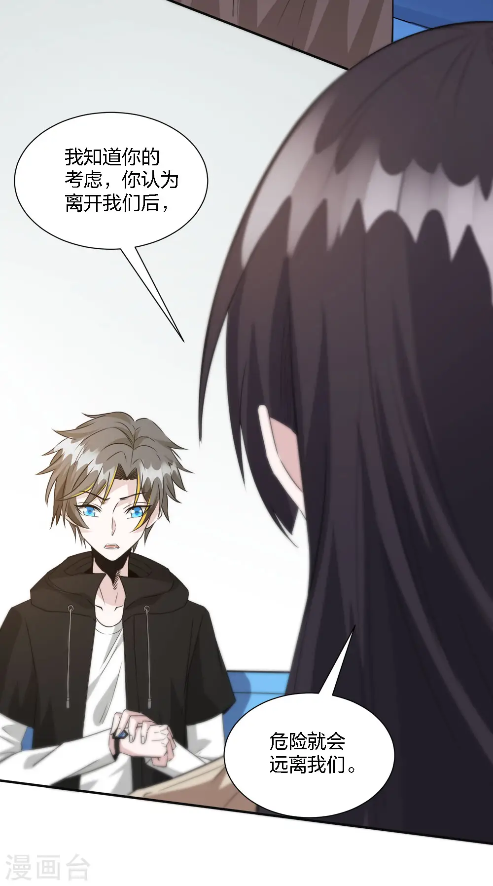 第241话 十二主线213