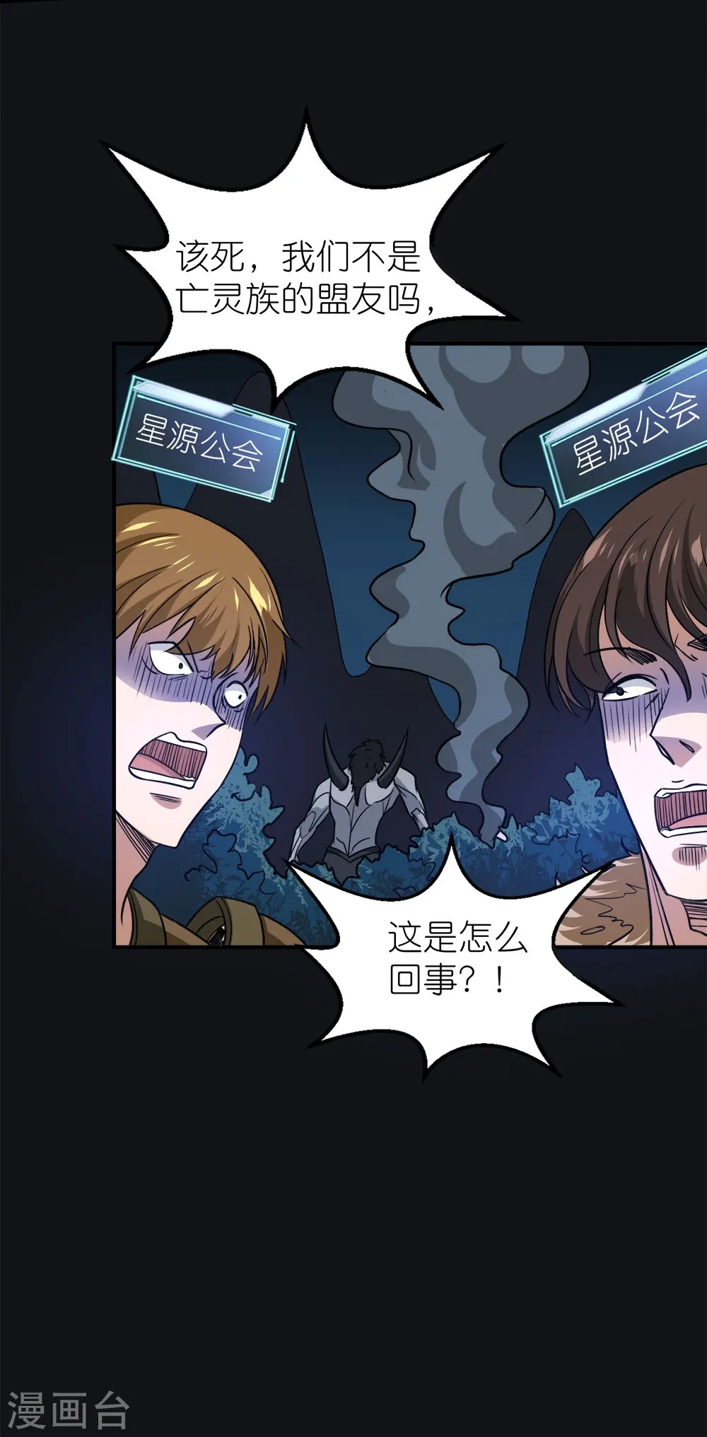 第258话 清雪VS雷奥17