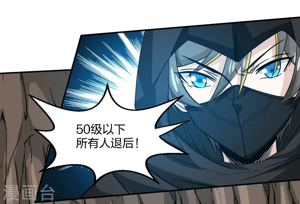 第230话 调虎离山1