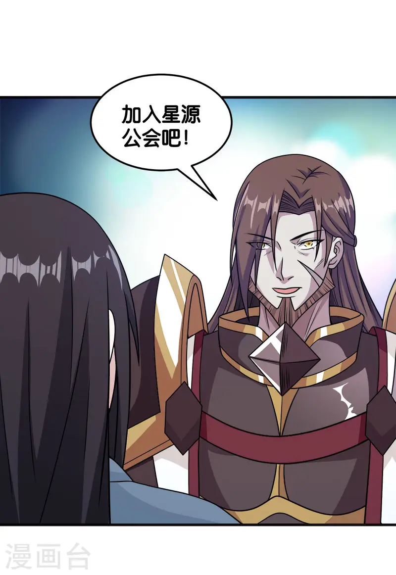 第65话 远方的威胁16