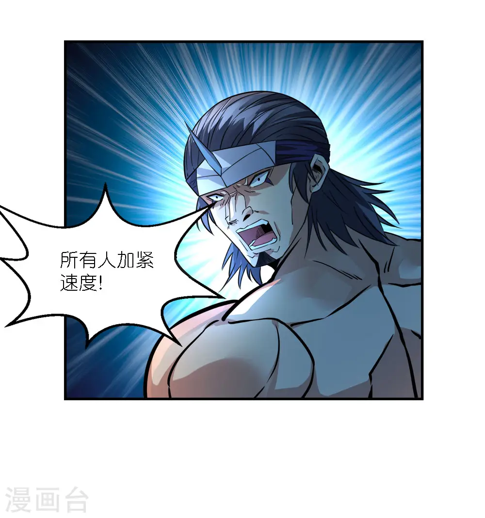 第242话 算计13
