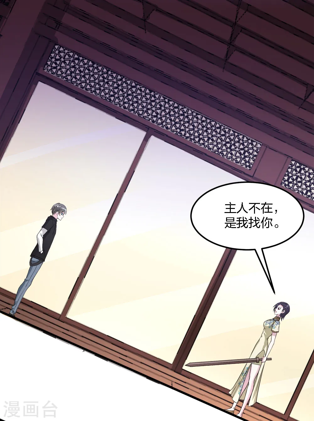 第177话 夜战2