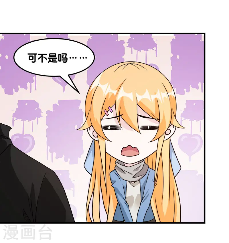 第89话 百鬼夜行10