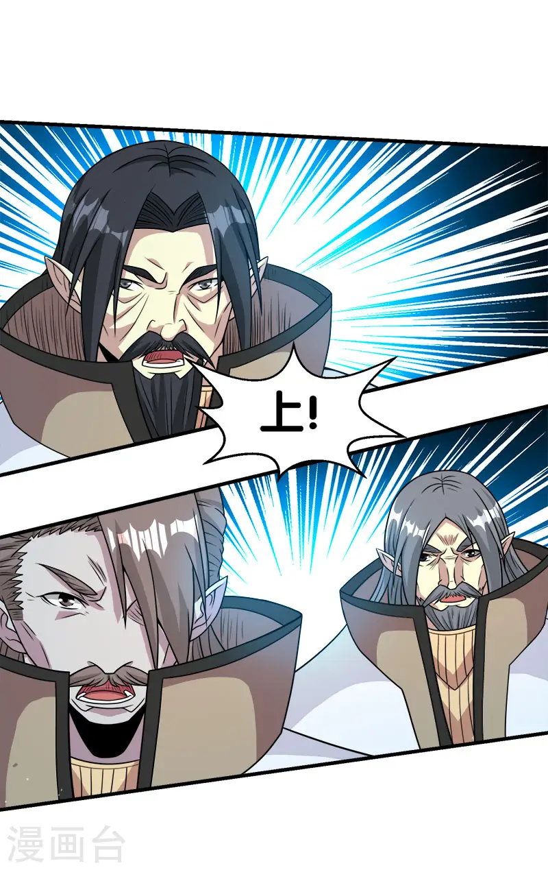 第53话 激战噬骨者10