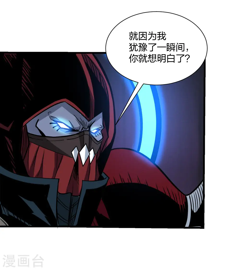 第210话 NPC24