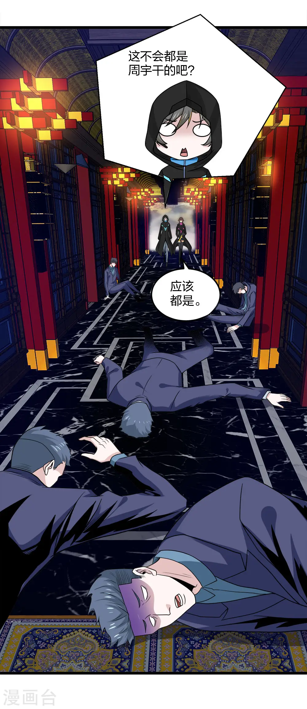 第204话 红中的小心思11