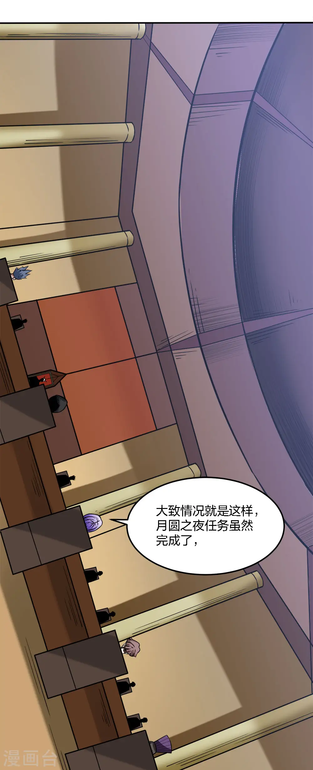 第233话 亡灵军团24