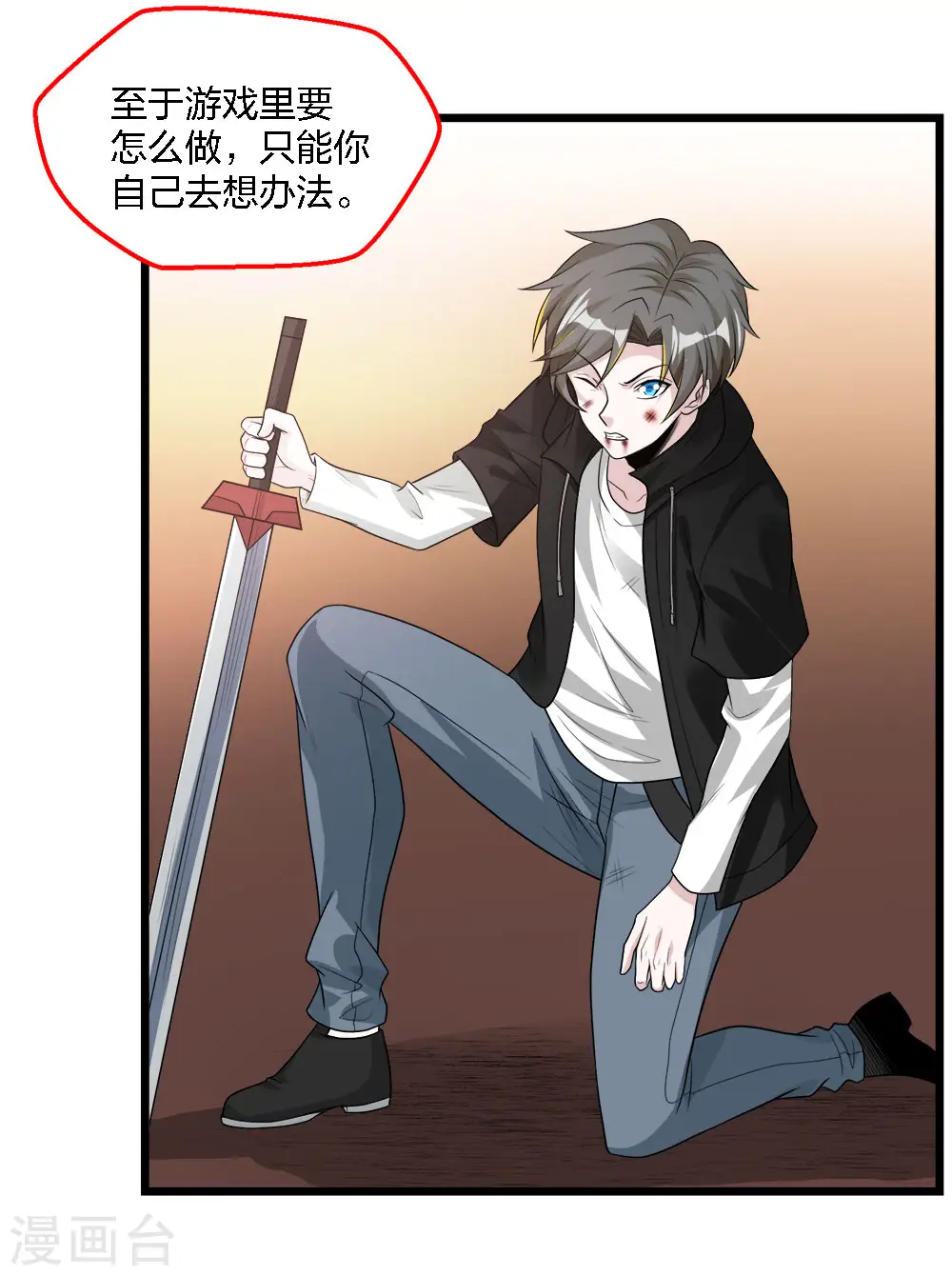 第170话 关于特训的一二7