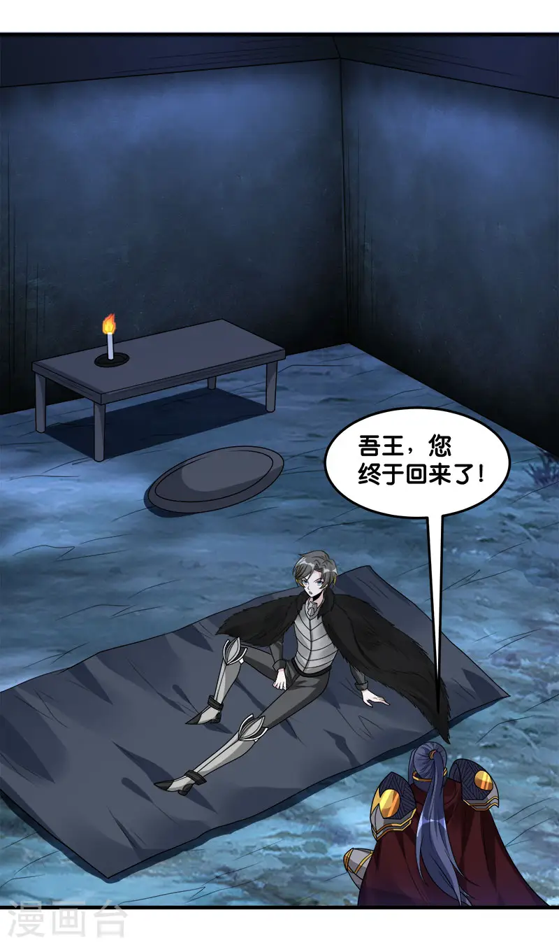 第118话 世界的一员21
