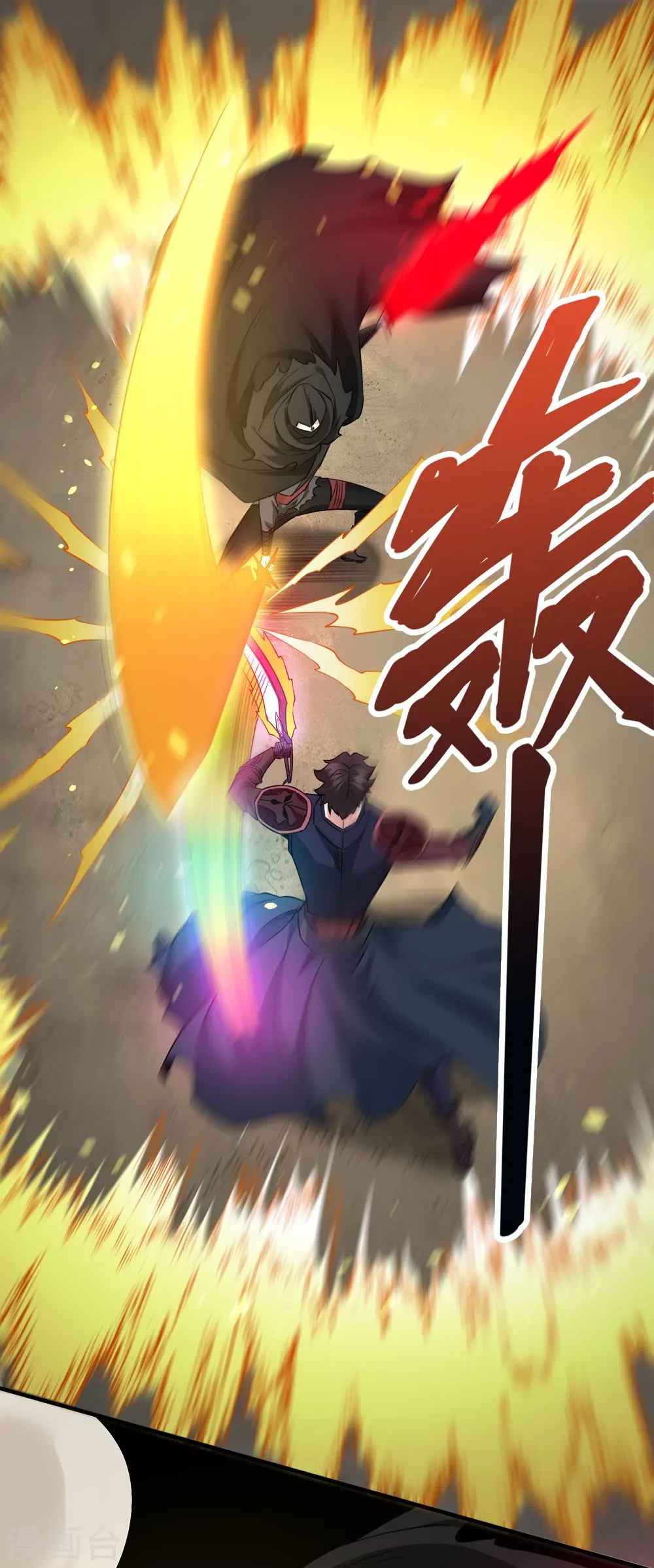 第246话 任务完结17
