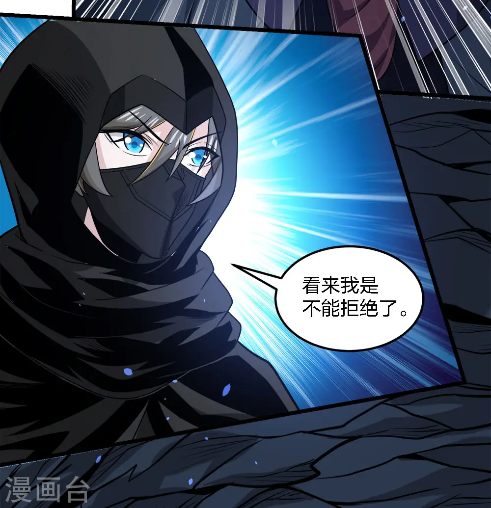 第201话 狂霸天9
