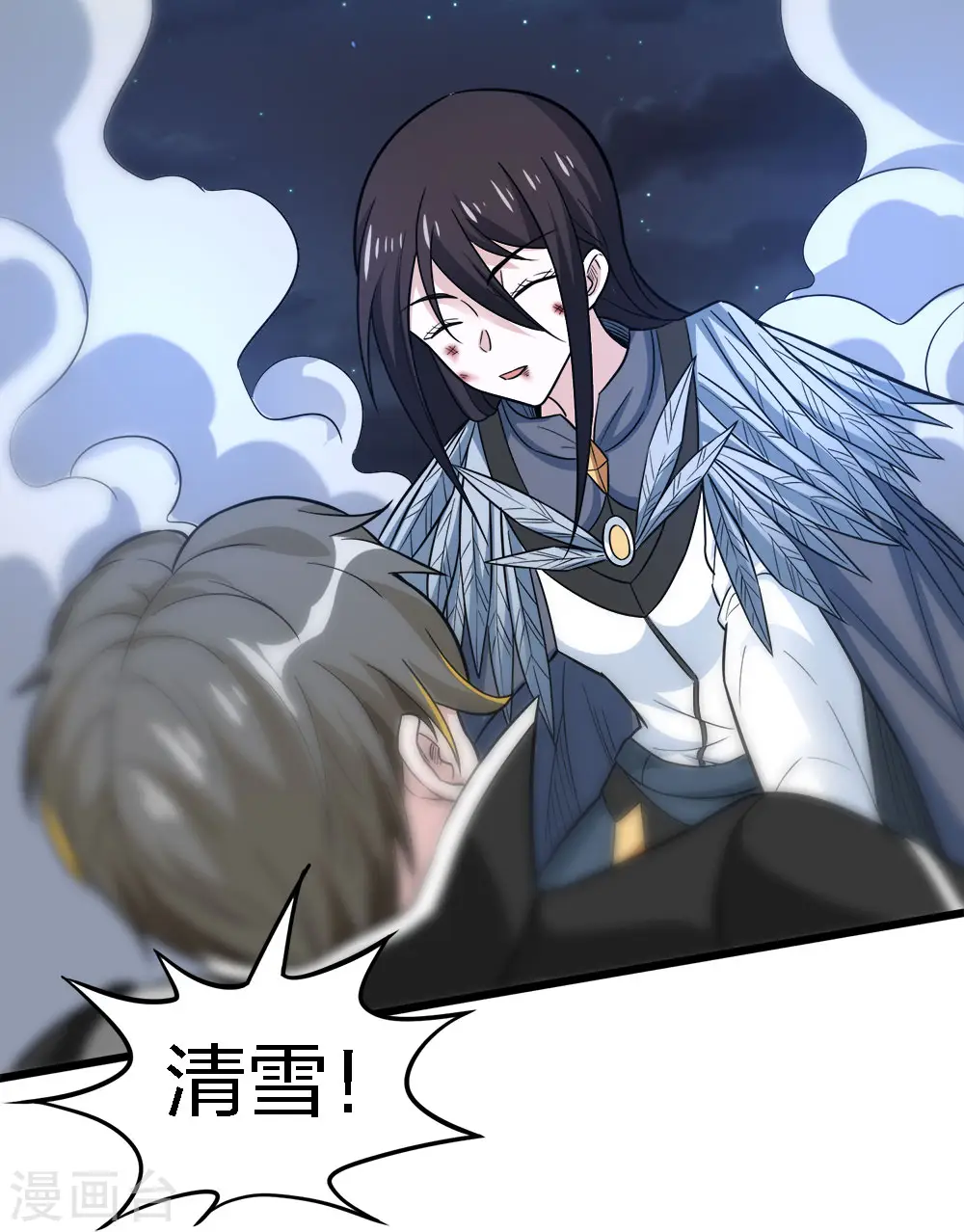 第189话 我都想起来了25