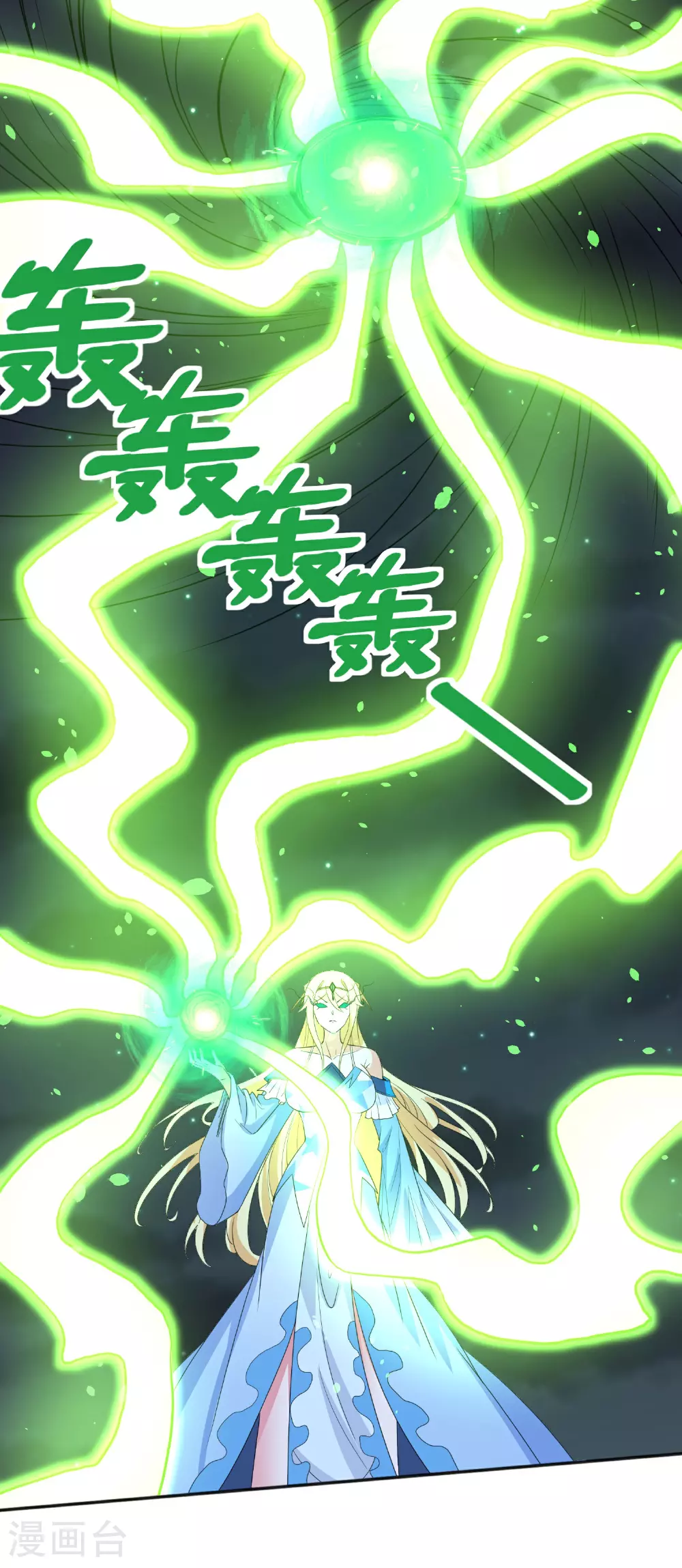 第262话 公主的抉择6