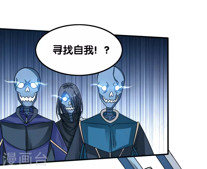 第21话 王者的力量30