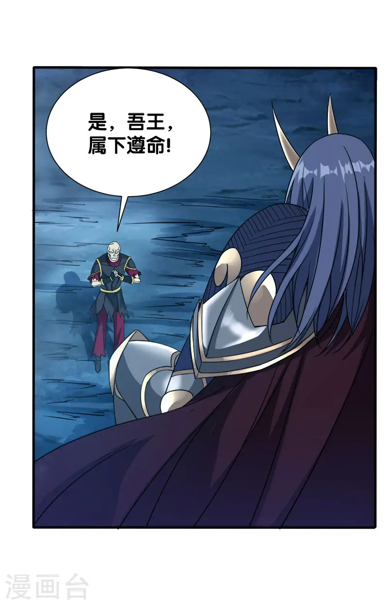 第19话 戏耍6