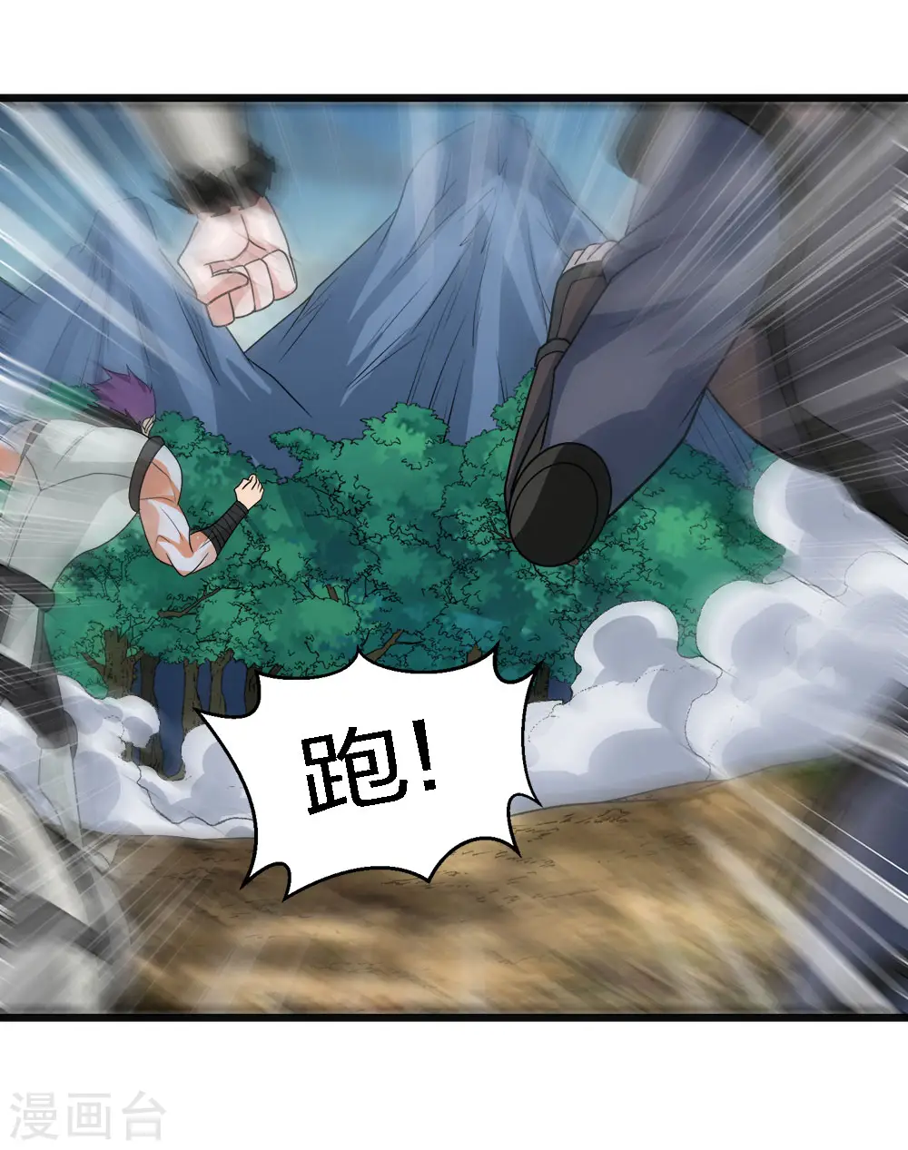 第162话 封锁32