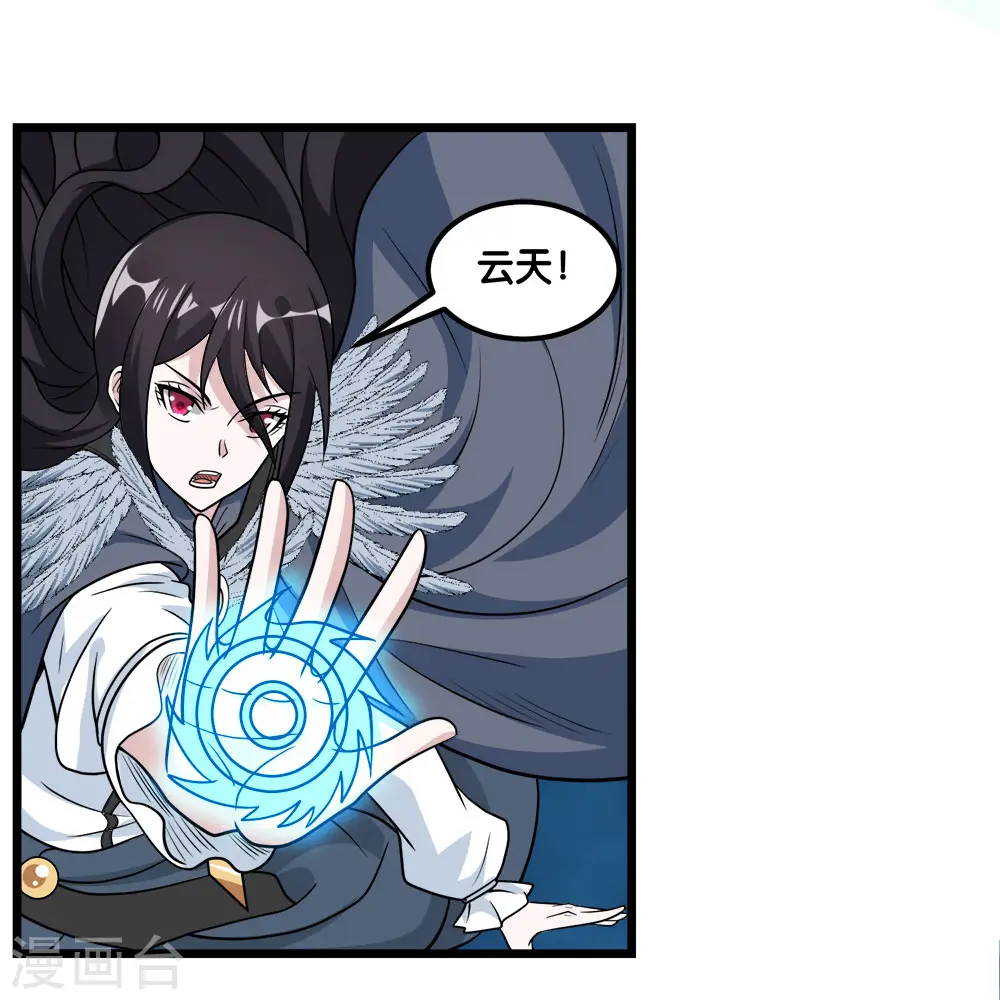 第157话 钥匙22