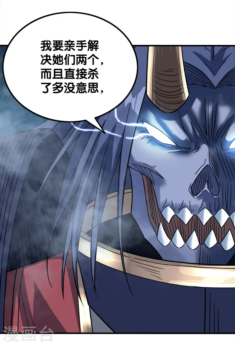 第19话 戏耍12
