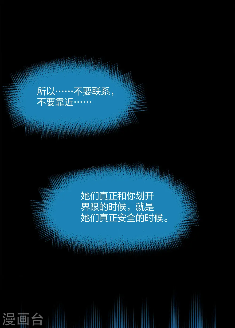 第198话 荒狼城2