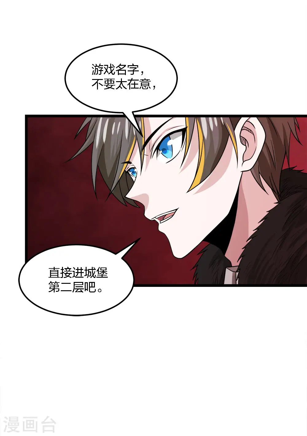 第216话 五人队11