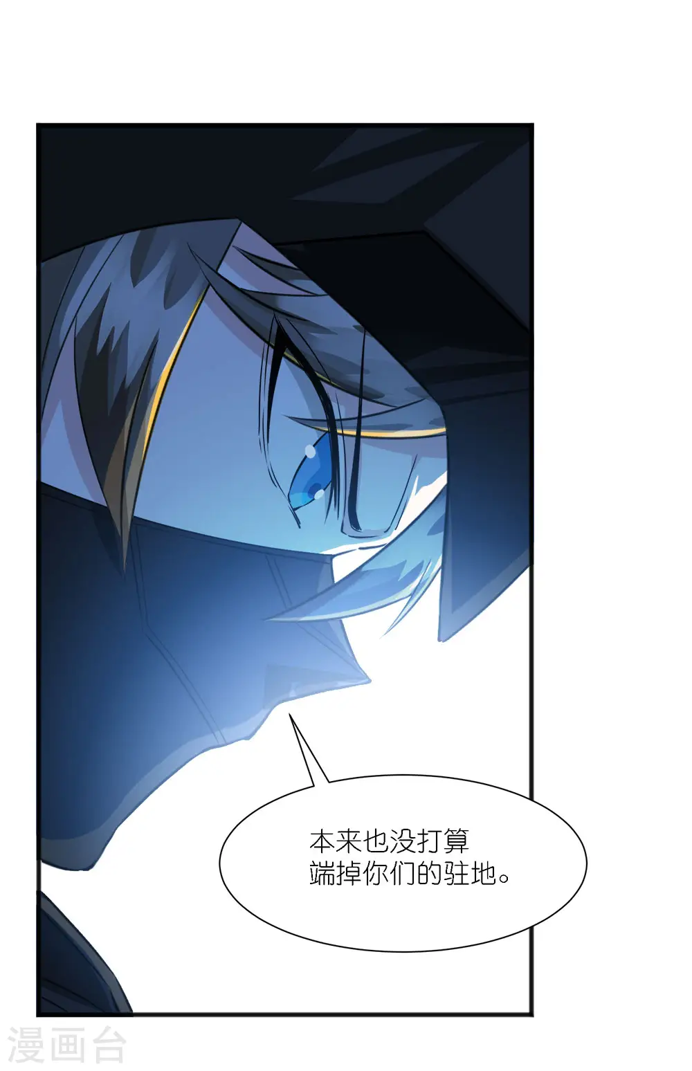第242话 算计25