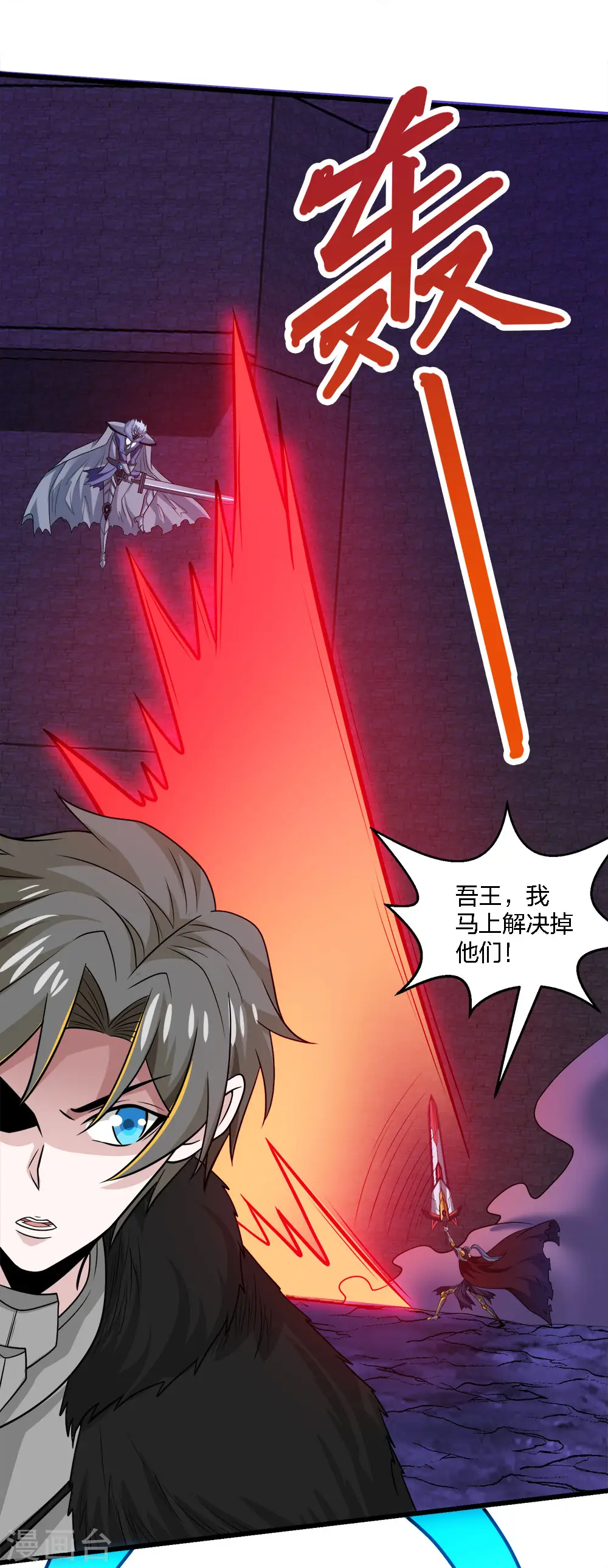 第210话 NPC11