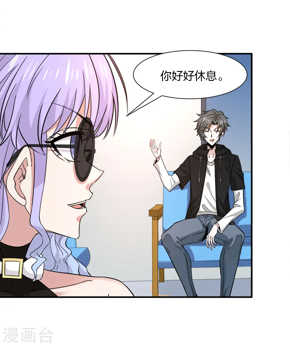 第240话 十二主线131