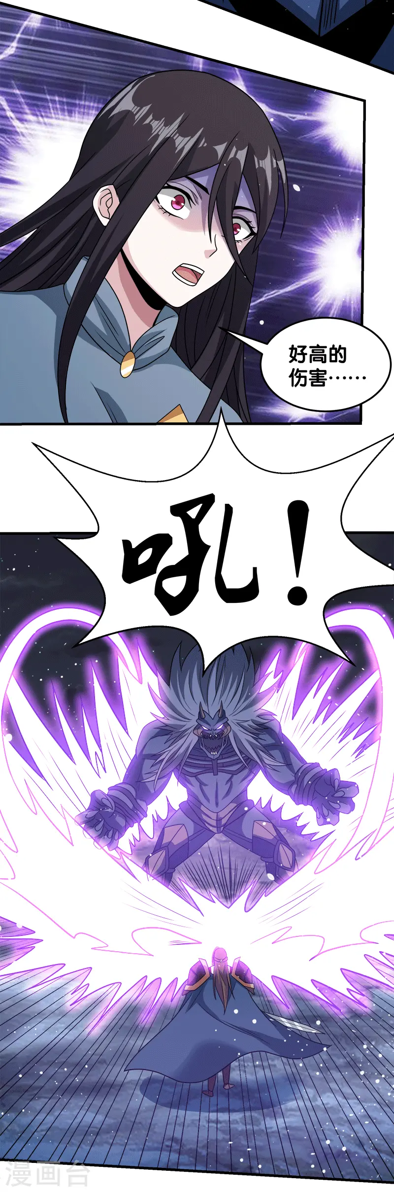 第56话 清雪的绝对力量7