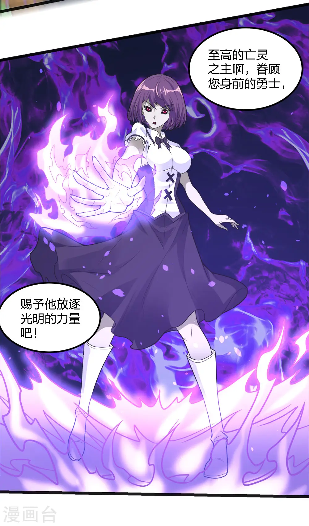第182话 血煞25