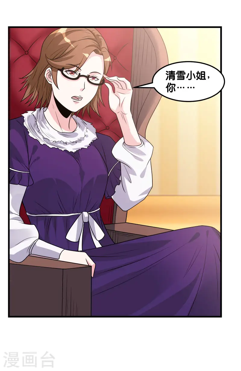 第117话 忘记我了吗？32