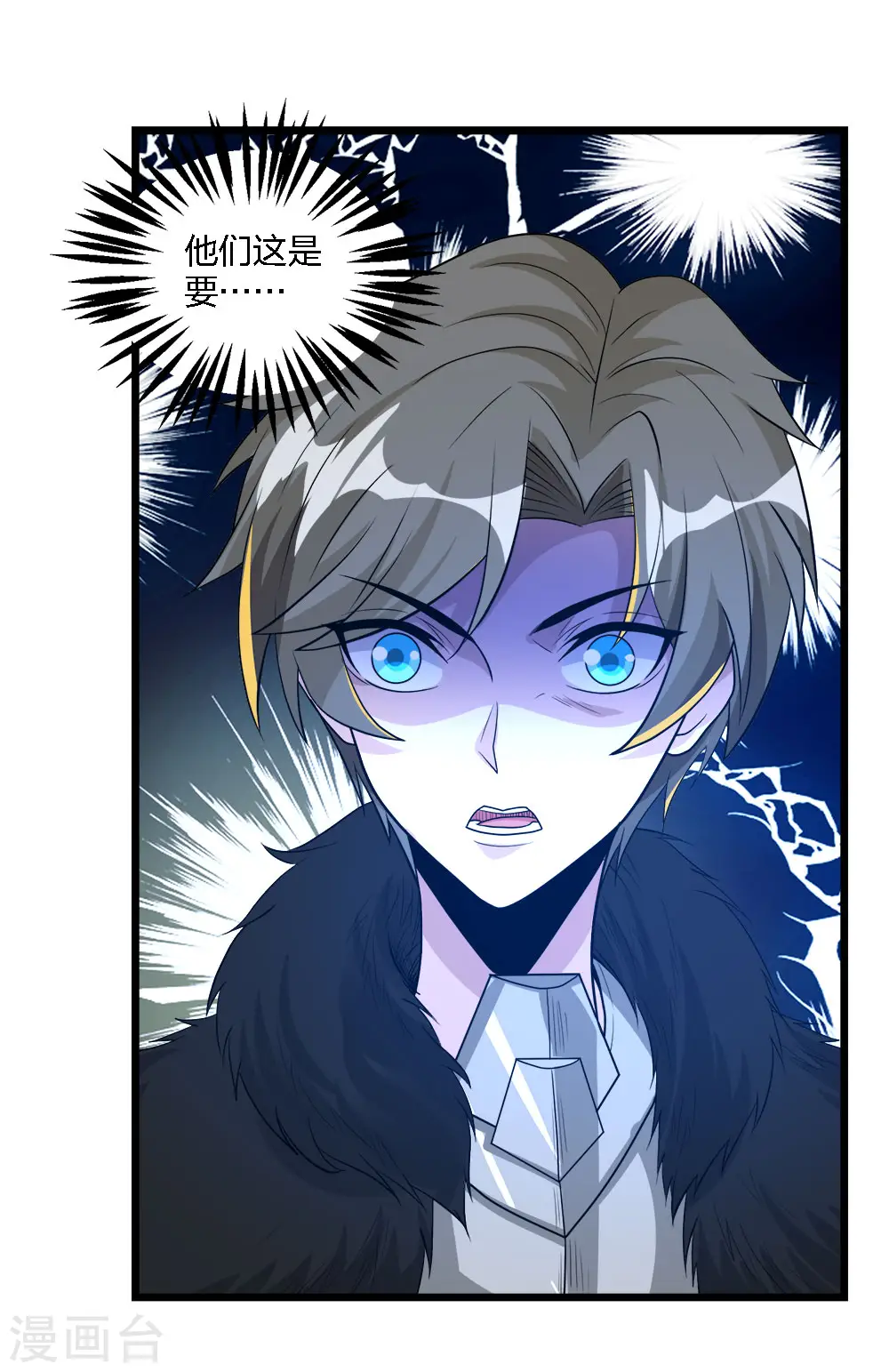 第174话 亡灵的委托27