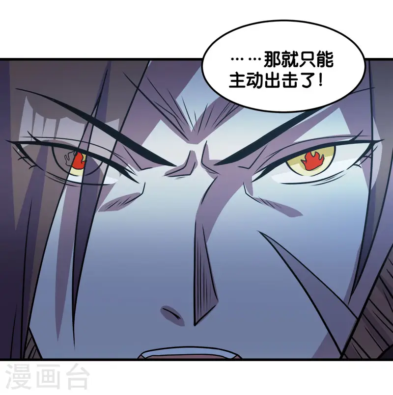 第96话 各方行动26