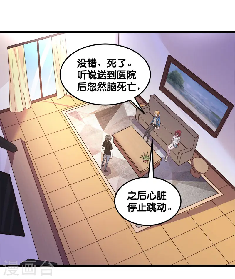 第125话 波诡云谲2