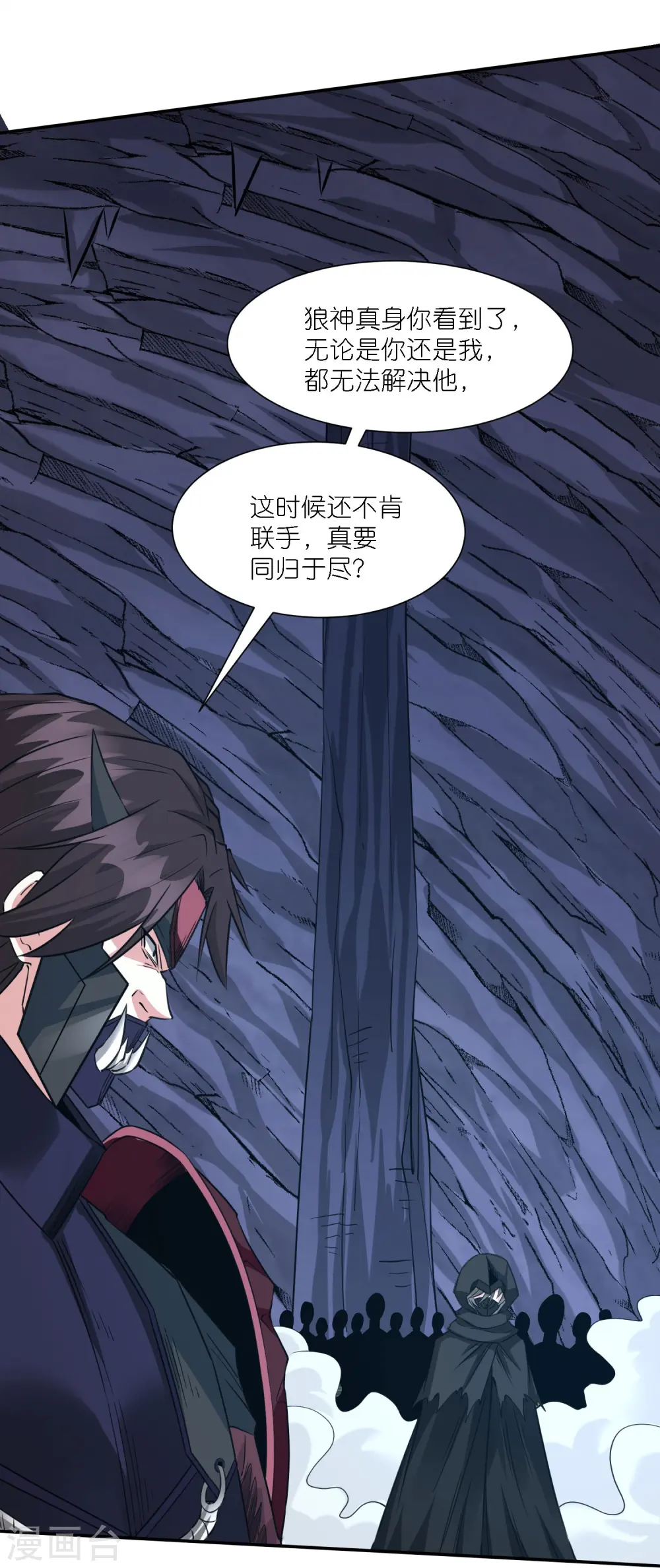 第244话 墓地16