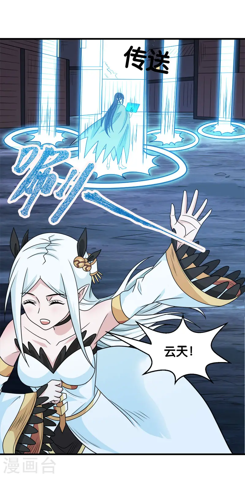 第75话 光与暗之歌19