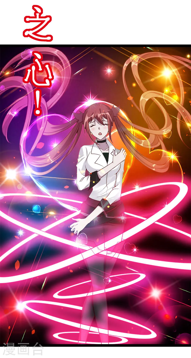第142话 少女的愤怒29