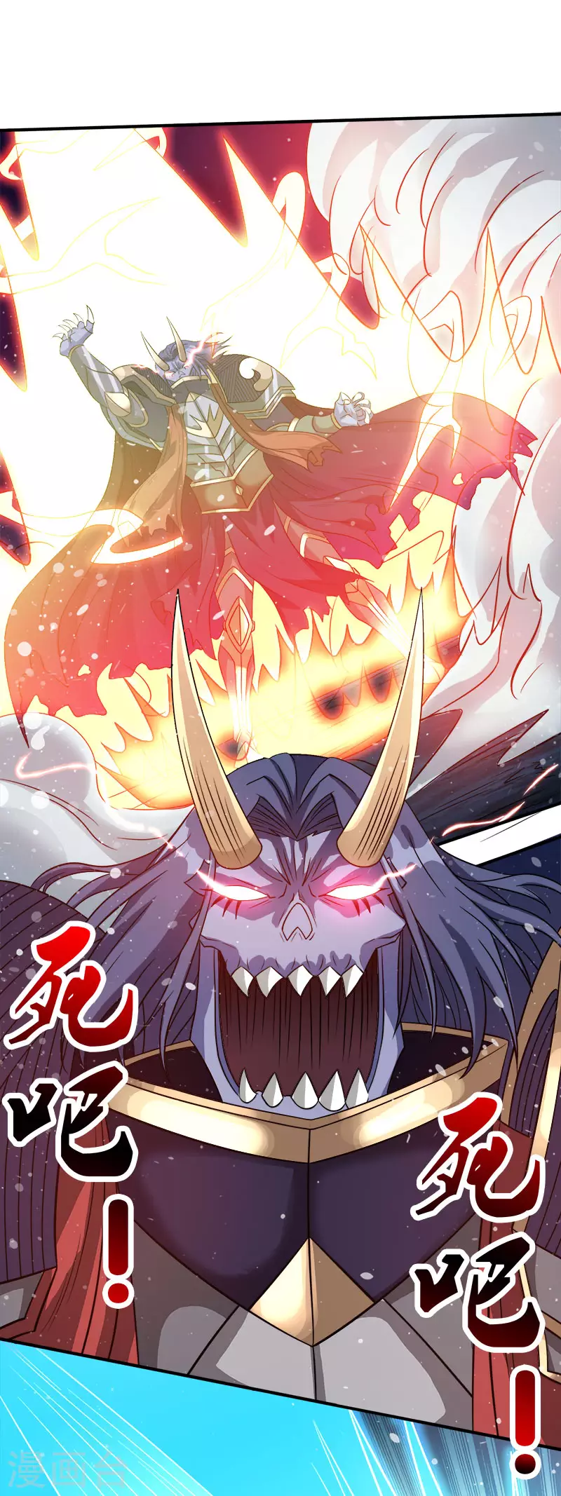 第25话 好棘手的小妞9