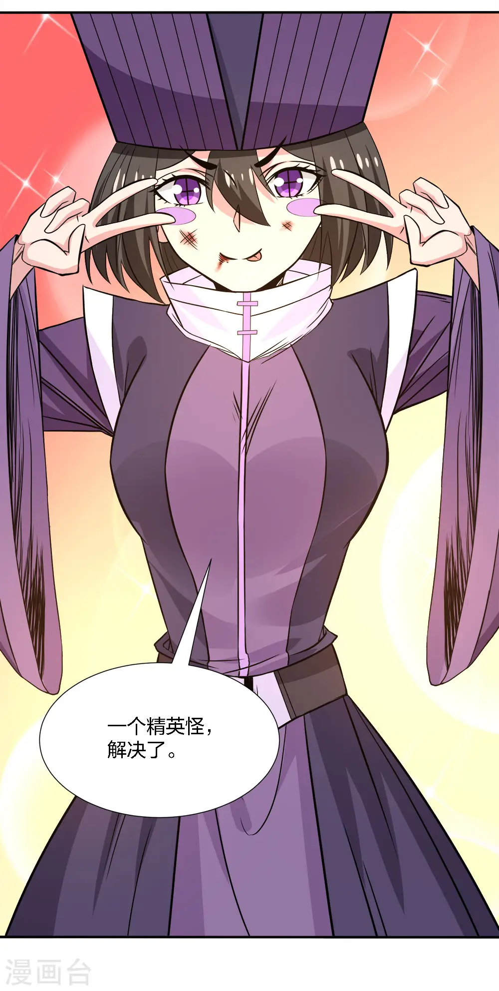 第224话 谁算计谁6